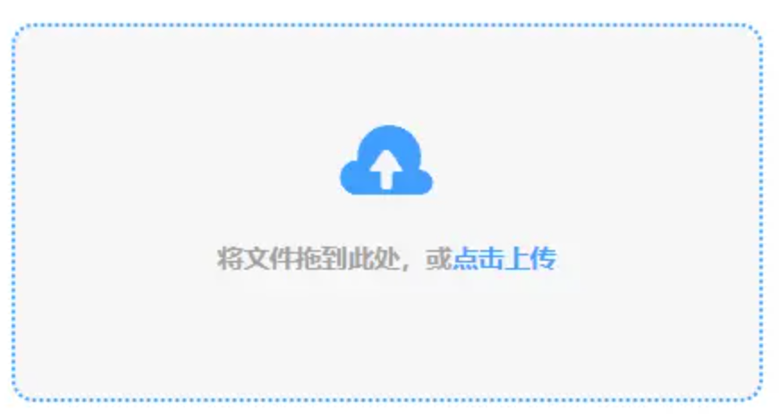 新英体育线上登录使用讲解 - 添加文件